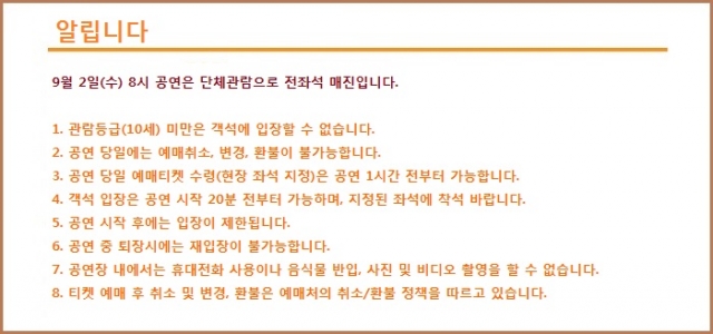 알림.jpg