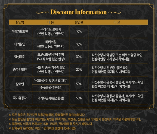 할인.jpg