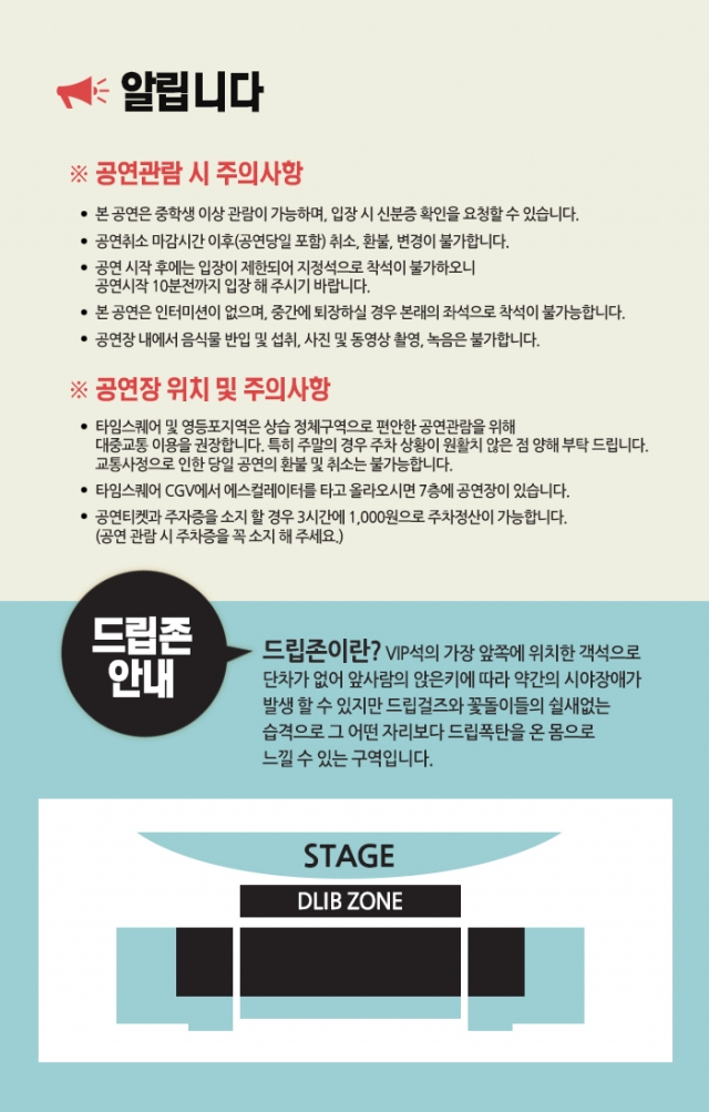 알림.jpg