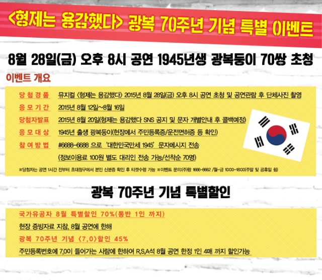할인정보.jpg