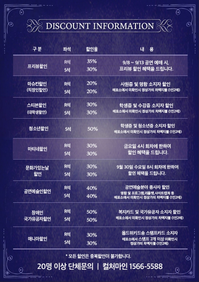 할인.jpg