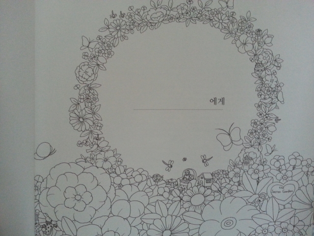 20150803_093709.jpg