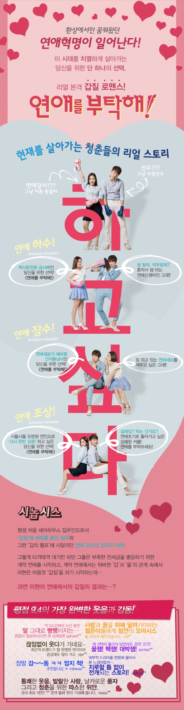 신보.jpg