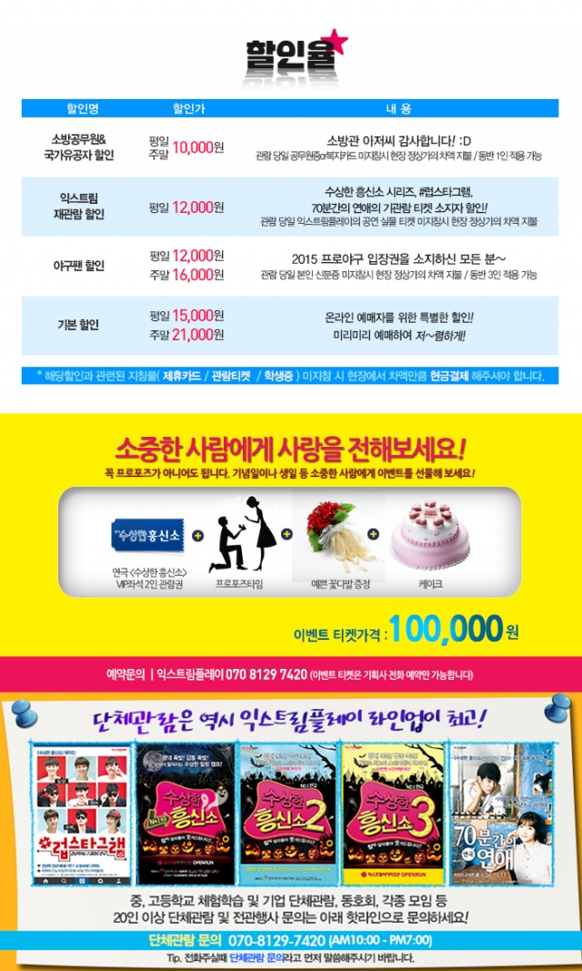 할인율.jpg