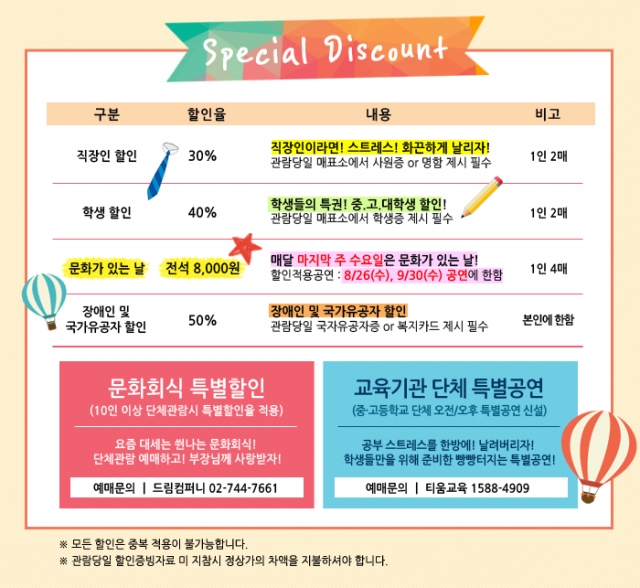 할인.jpg