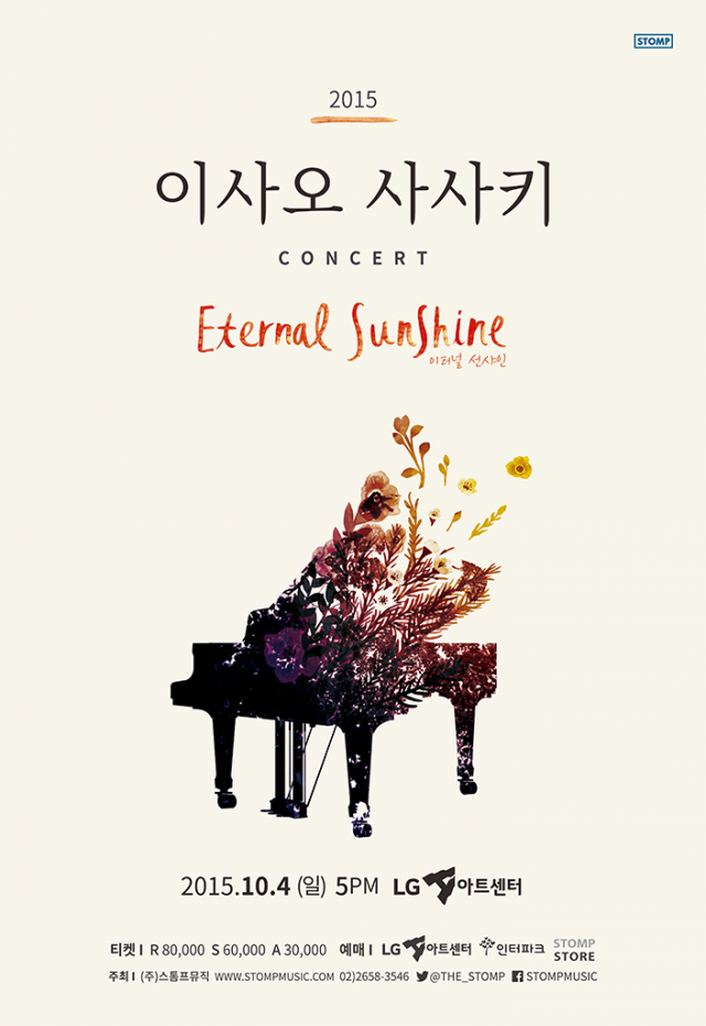 피아노 메인.png