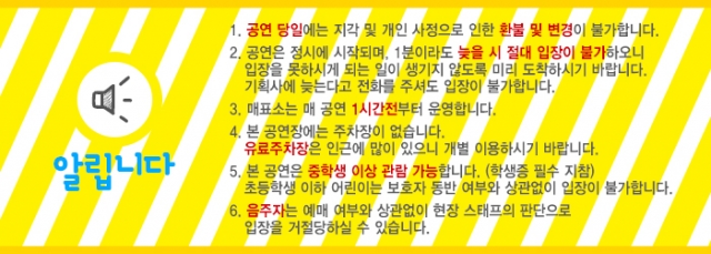 알림.jpg