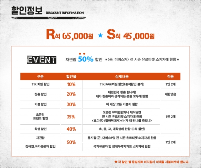 할인.jpg