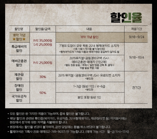 할인.jpg