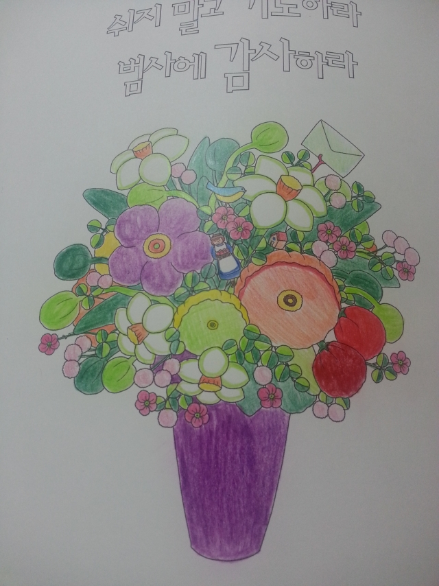 20150802_235121.jpg