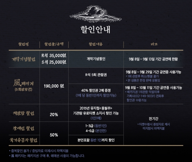할인.jpg