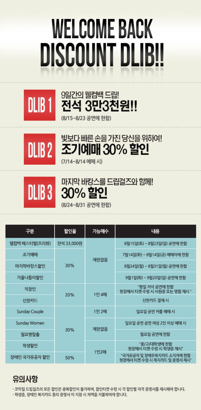 할인.jpg