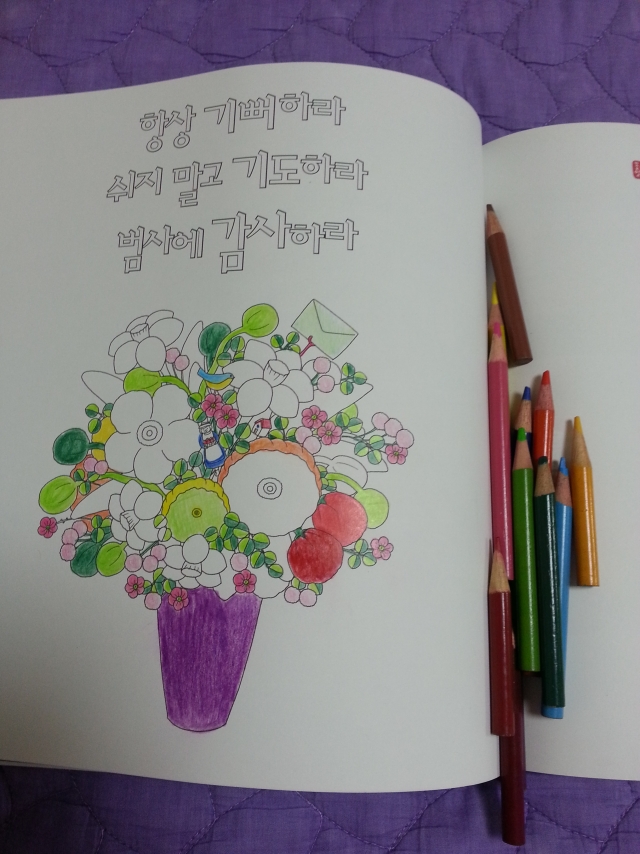 20150801_022412.jpg