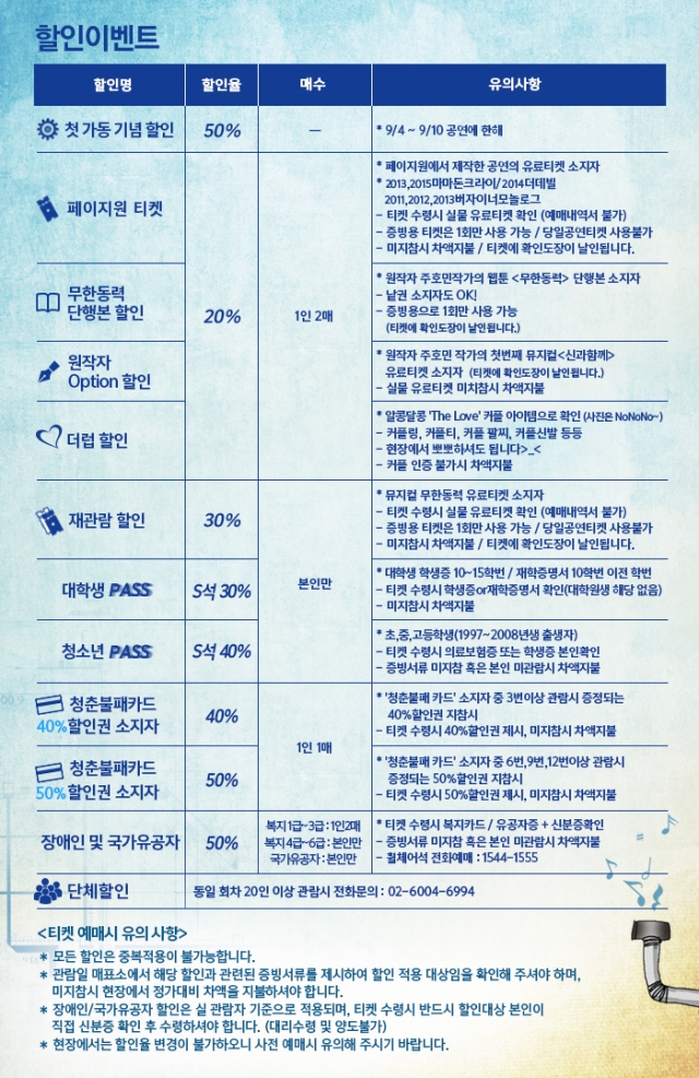 할인.jpg