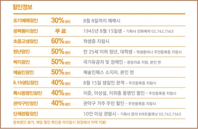 할인.jpg