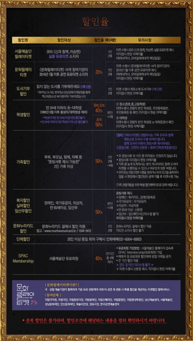 할인.jpg