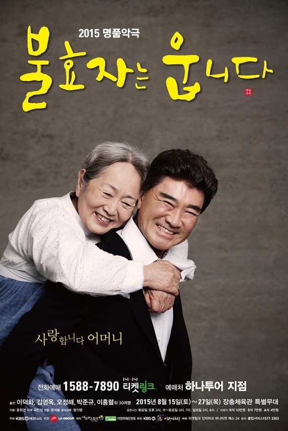 naver_com_20150818_170601.jpg