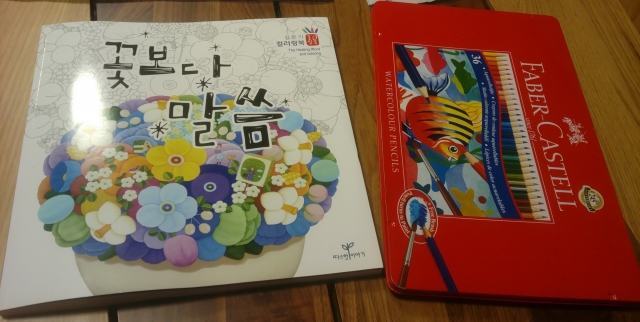 20150802_202037.jpg