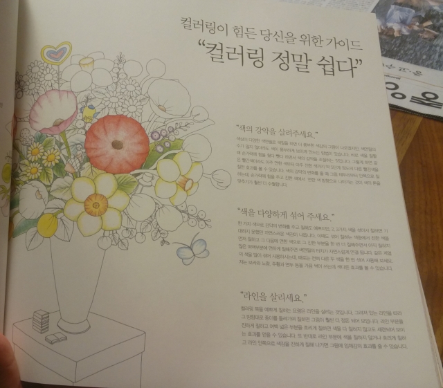 20150802_201908.jpg