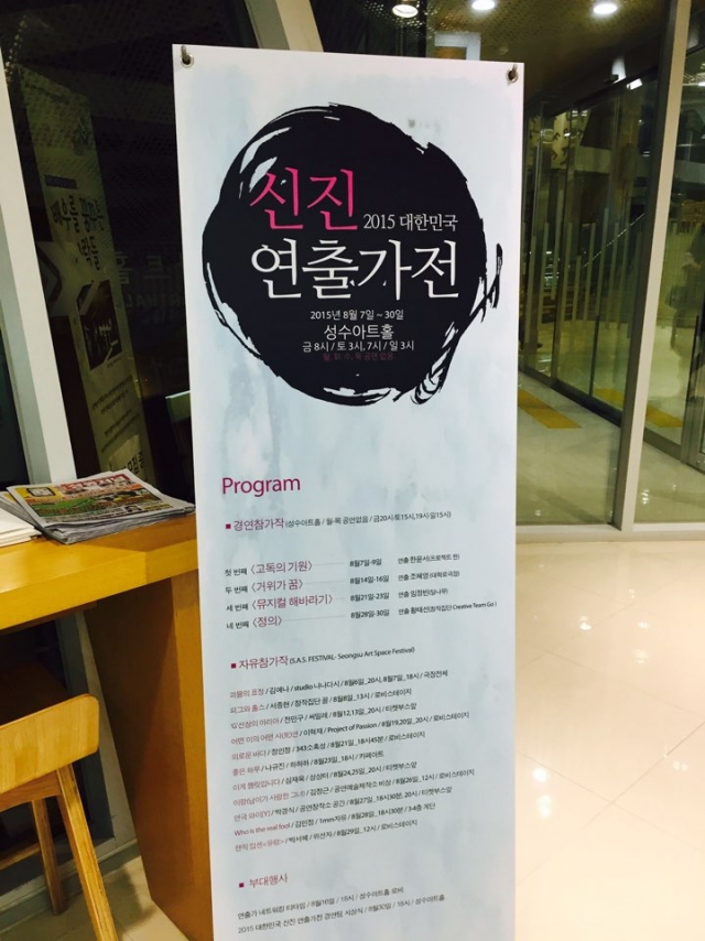 신진등신대ㄹㅇ.jpg