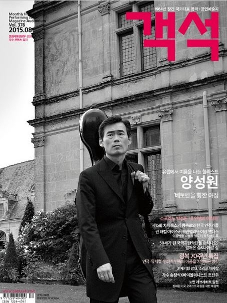 8월호.JPG