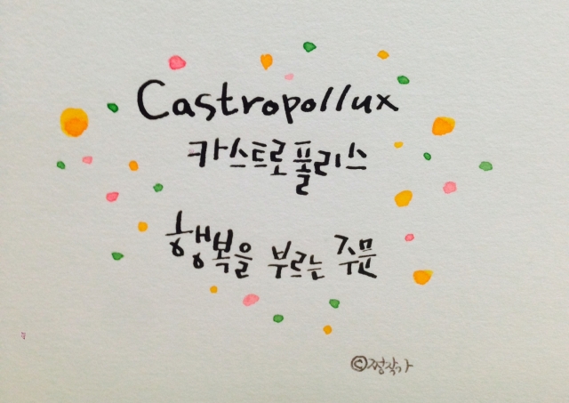 KakaoTalk_20150923_151213173.jpg