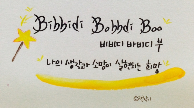 KakaoTalk_20150923_151213692.jpg