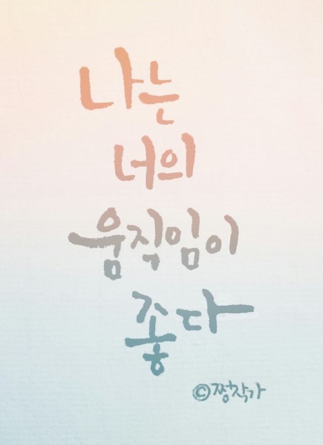 KakaoTalk_20150930_004933096.jpg