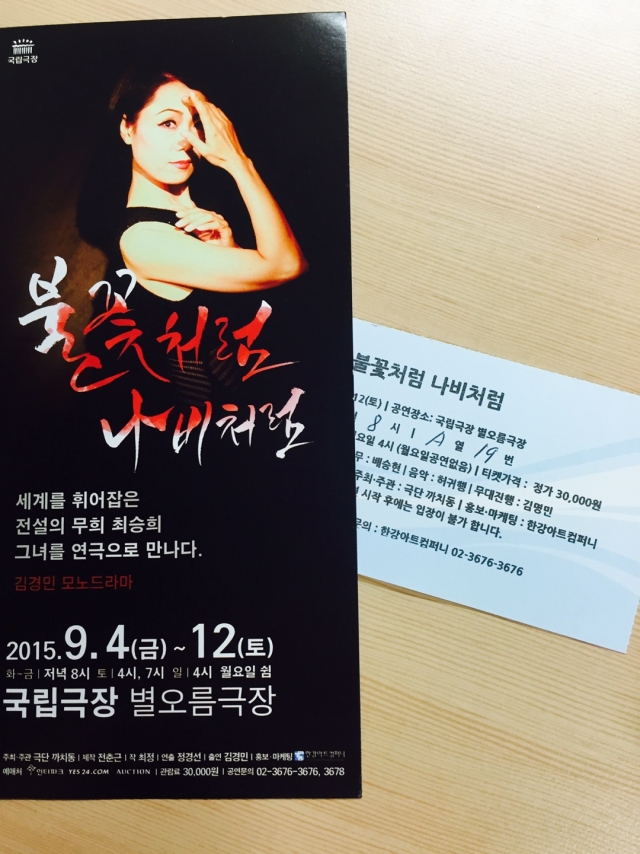KakaoTalk_20150916_213110869.jpg