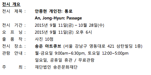 스크린샷 2015-09-14 오후 5.14.42.png
