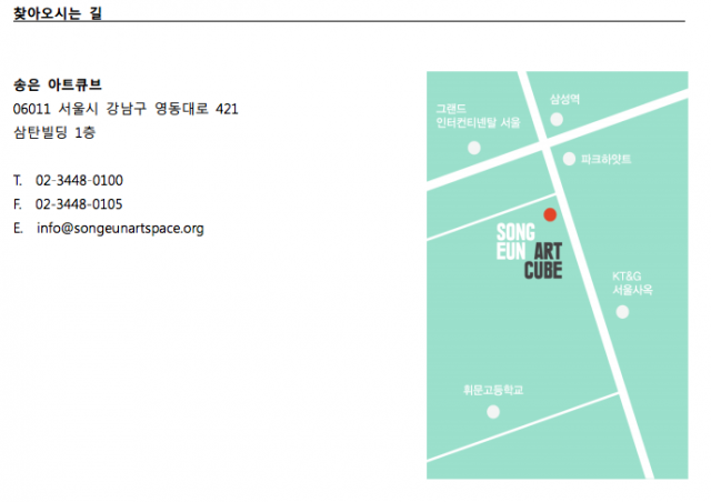 스크린샷 2015-09-14 오후 4.59.23.png