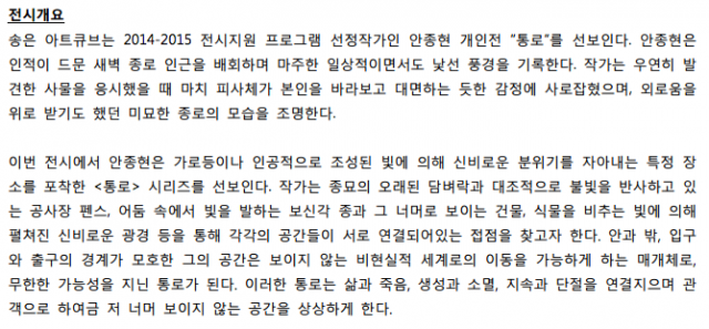 스크린샷 2015-09-14 오후 5.14.51.png