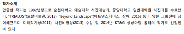 스크린샷 2015-09-14 오후 5.14.58.png