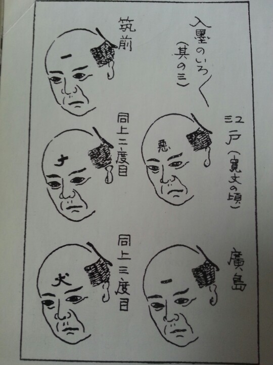 일본문신.jpg