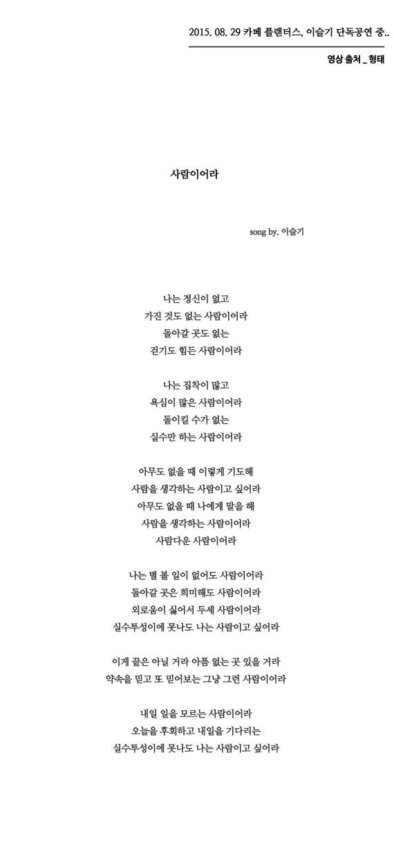 이슬기님-포스팅-(하).jpg
