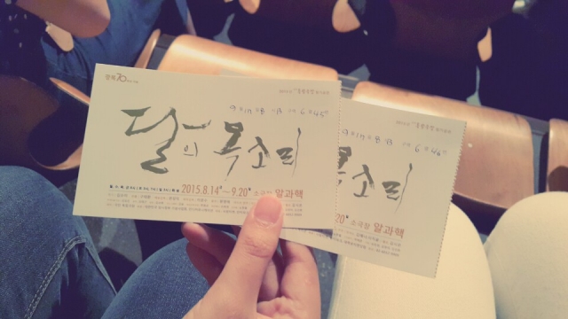 2표.jpeg