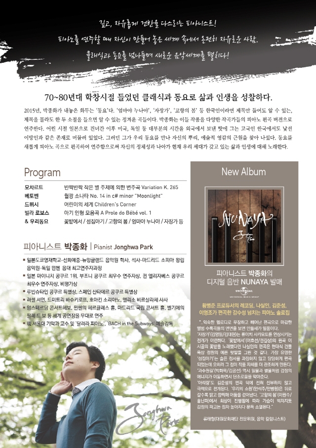 전단후면0630.jpg