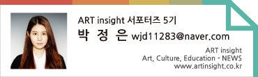 서포터즈5기_박정은님.jpg