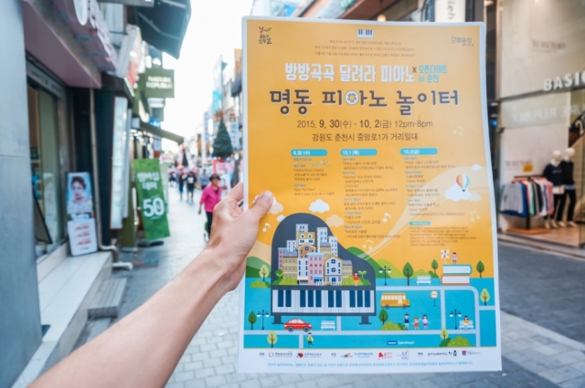 달려라피아노 (1).jpg