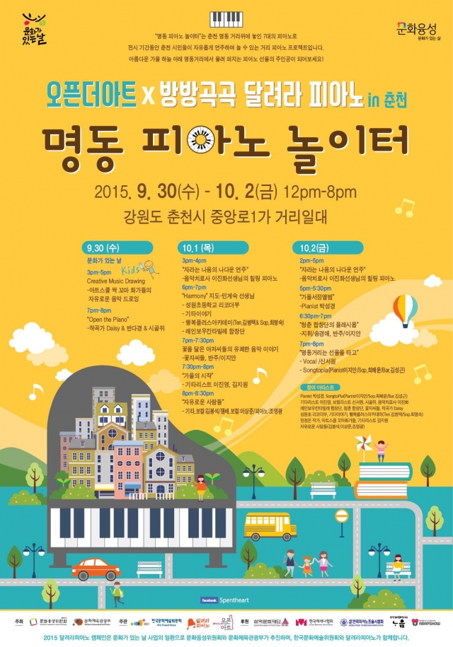 달려라피아노 (6).jpg