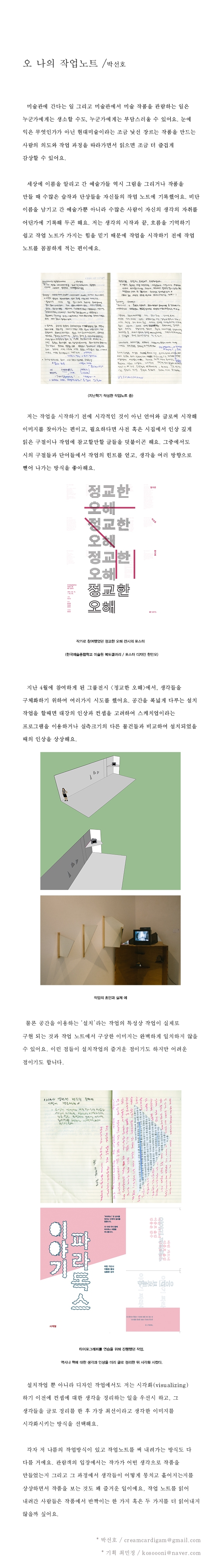 아트인사이트2주차.jpg