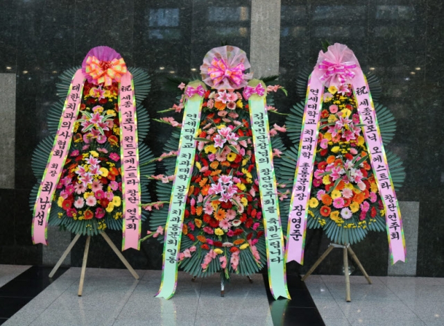 사본 -클립보드 이미지 (화환).jpg