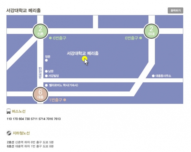 그라인드 - 공연 지도.jpg