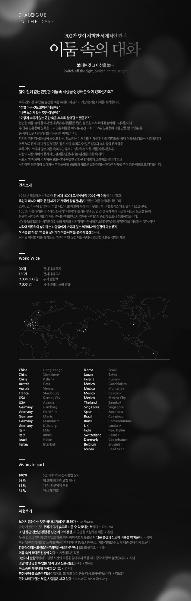 작품설명 2.jpg