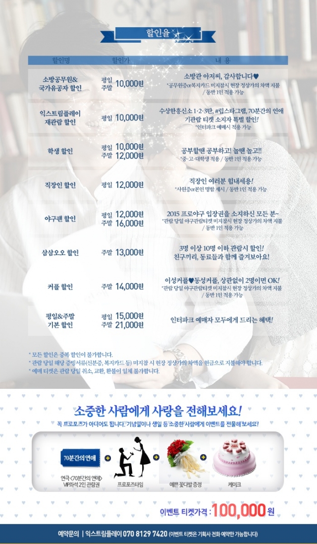 할인.jpg