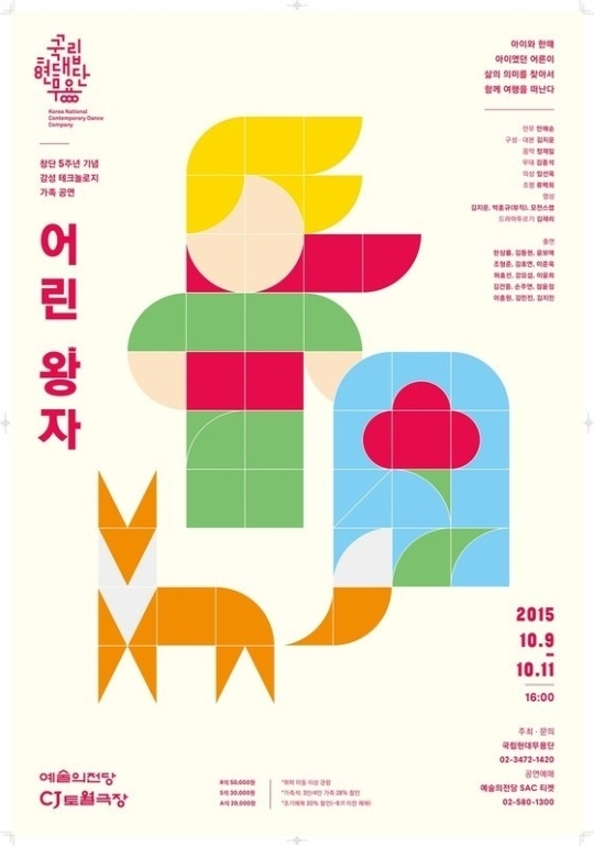 포스터.jpg