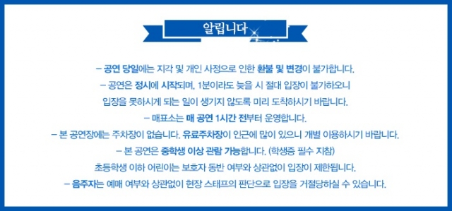 알림.jpg