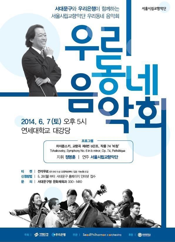 %BF츮%B5%BF%B3%D7%C0%BD%BE%C7ȸ.jpg