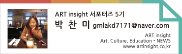 서포터즈5기_박찬미님.jpg