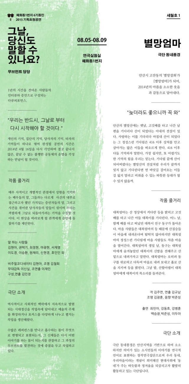 세월호.jpg